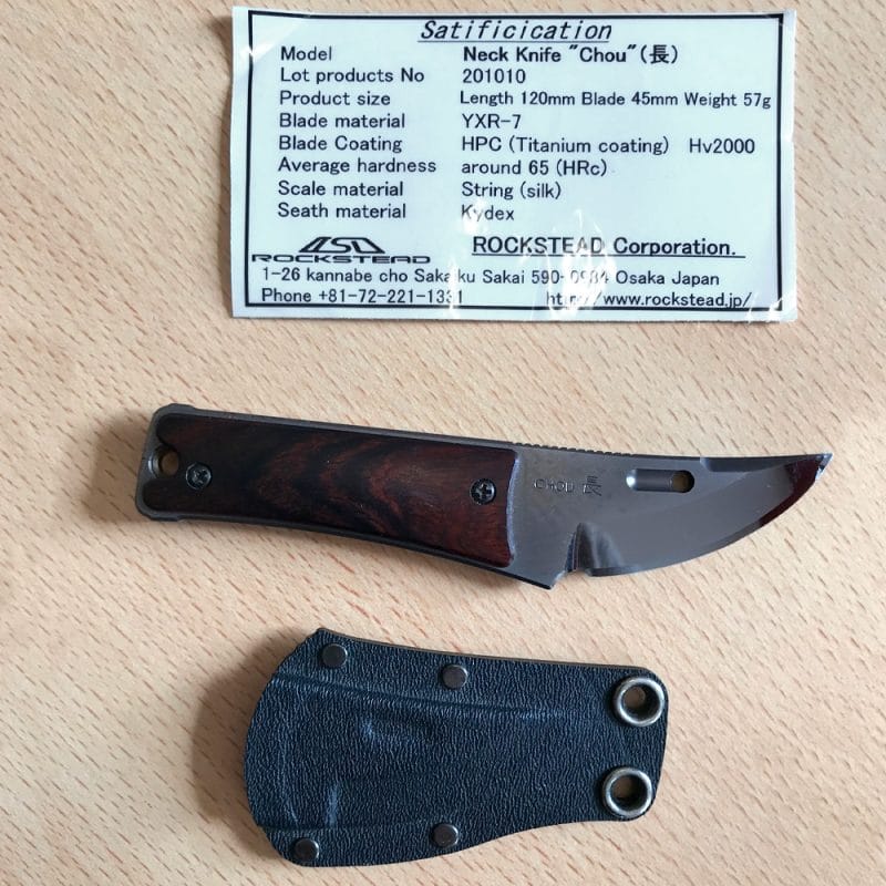 Rockstead CHOU-IW Neck Knife Ironwood Handle | SportingCutlery.co.uk